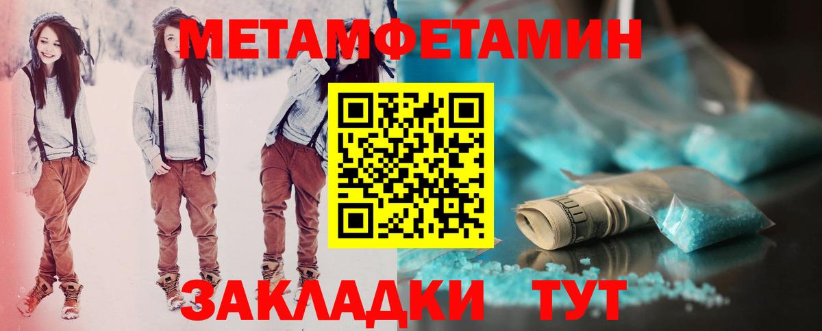 Пугачёв  Amphetamine Premium  Вход с VPN 