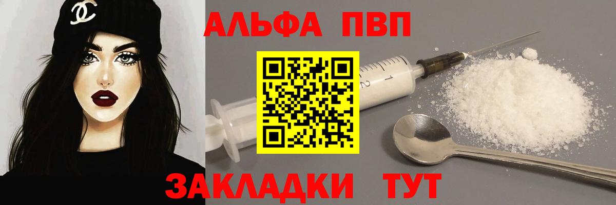 A-PVP СК КРИС Пугачёв