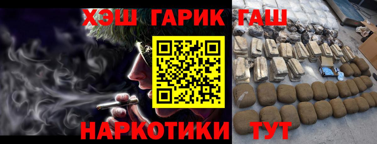 Гашиш индика сатива Пугачёв