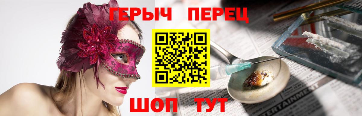 Героин афганец Пугачёв