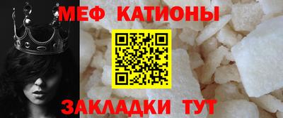 мет Севастополь