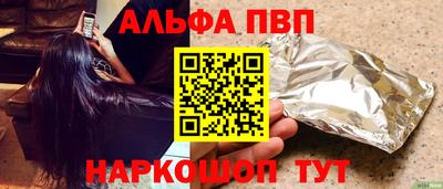 Альфа ПВП Пугачёв