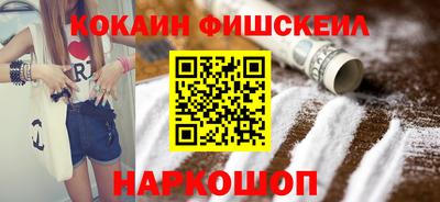 гашик Пушкино