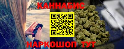 гашик Пушкино
