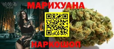 гашик Пушкино