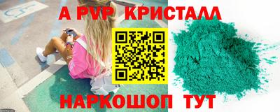 твердый Пыть-Ях