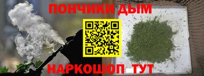 гашик Пушкино