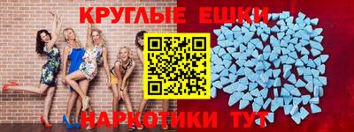 гашик Пушкино