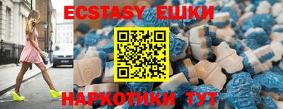 гашик Пушкино
