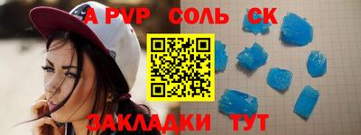 Альфа ПВП Пугачёв