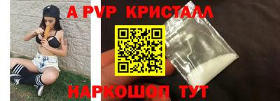 Альфа ПВП Пугачёв