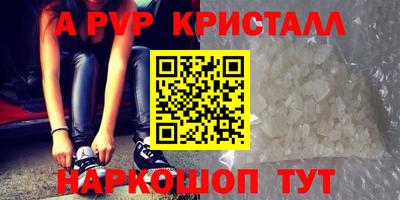 Альфа ПВП Пугачёв