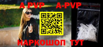 твердый Пыть-Ях