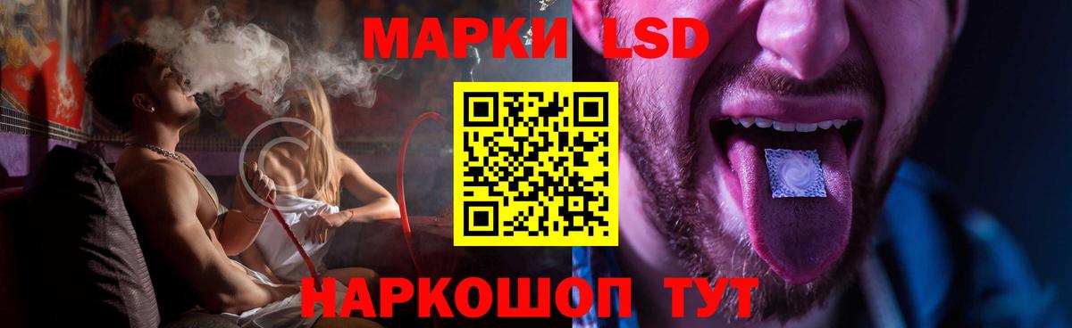 ЛСД экстази ecstasy  ЛСД экстази кислота  Вход с VPN  Пугачёв 