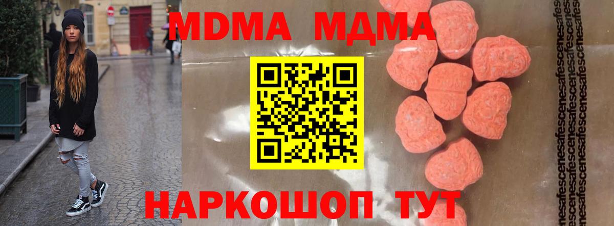 МДМА VHQ Пугачёв