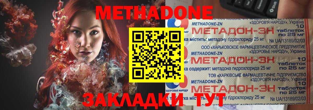 Гашиш  Пугачёв  Меф кристаллы  COCAIN  Вход с VPN  Марихуана 