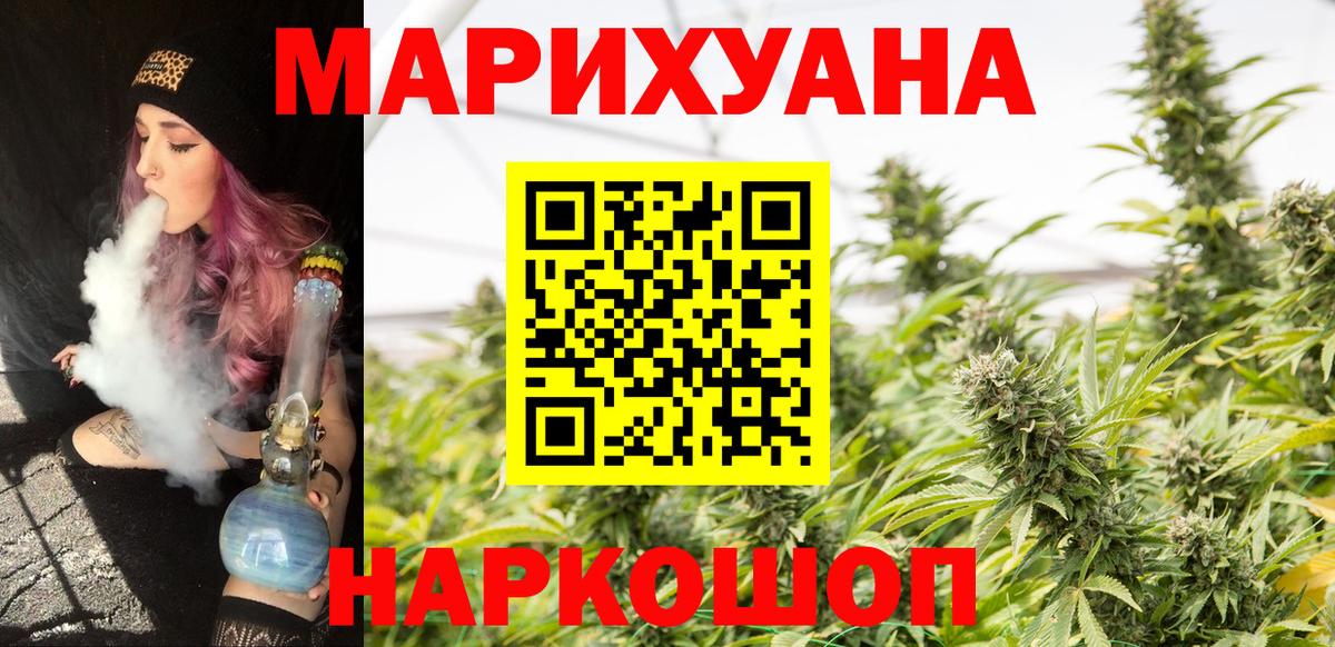 Шишки марихуана MAZAR Пугачёв